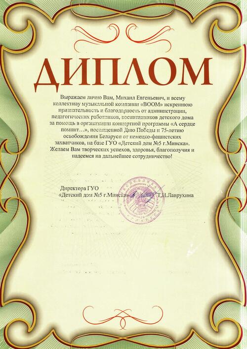 Наши награды, фото 1 Наши награды, фото 1