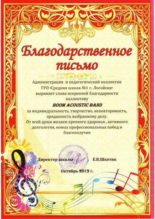 Наши награды, фото 2 Наши награды, фото 2