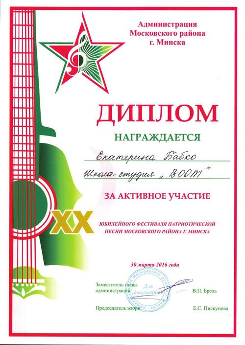 Наши награды, фото 3 Наши награды, фото 3