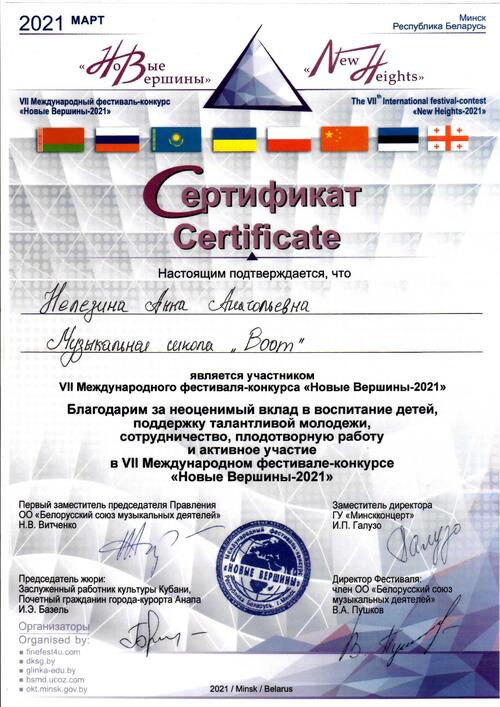 Наши награды, фото 18 Наши награды, фото 18