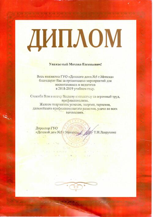 Наши награды, фото 19 Наши награды, фото 19