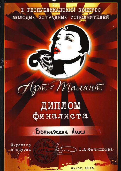 Наши награды, фото 6 Наши награды, фото 6