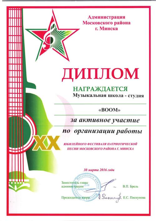 Наши награды, фото 7 Наши награды, фото 7