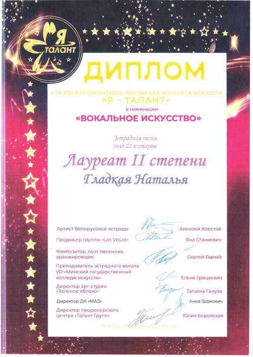 Наши награды, фото 8 Наши награды, фото 8