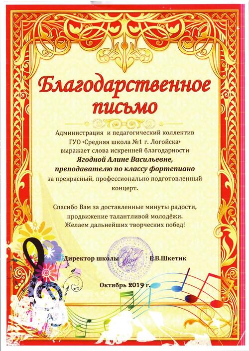 Наши награды, фото 9 Наши награды, фото 9