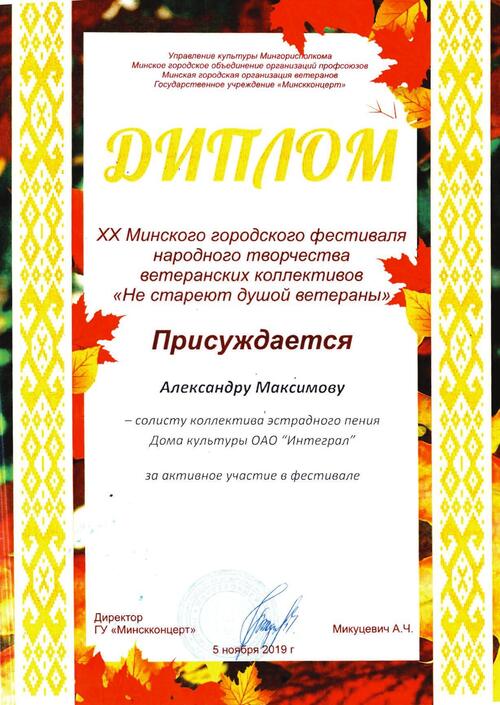 Наши награды, фото 10 Наши награды, фото 10