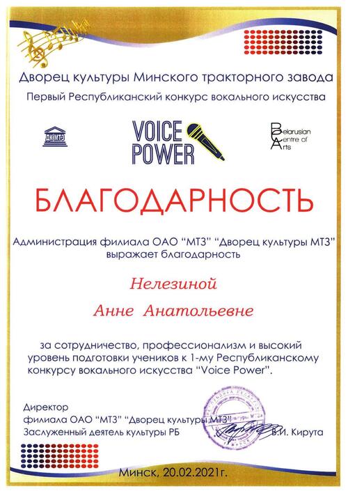 Наши награды, фото 11 Наши награды, фото 11