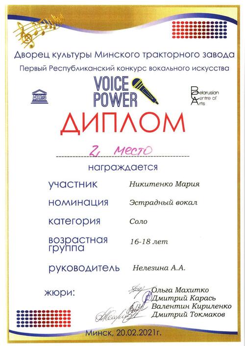 Наши награды, фото 12 Наши награды, фото 12