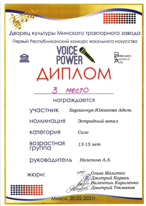 Наши награды, фото 13 Наши награды, фото 13