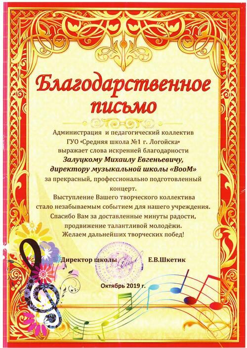 Наши награды, фото 14 Наши награды, фото 14