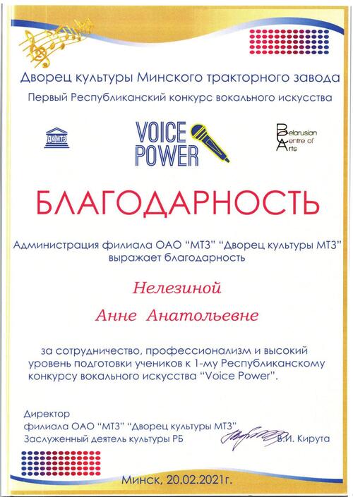 Наши награды, фото 15 Наши награды, фото 15