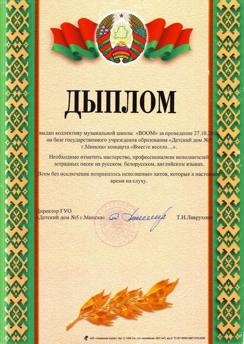 Наши награды, фото 16 Наши награды, фото 16