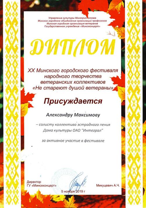 Наши награды, фото 17 Наши награды, фото 17